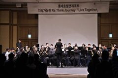 롯데호텔앤리조트, ‘리띵크 저니 제주 이야기’ 성료