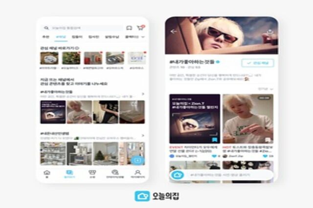 오늘의집, 자이언티와 ‘내가좋아하는것들’ 채널 오픈