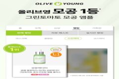 성분에디터, 12월 올영세일 성료…한정 1+1 더블기획세트 선봬
