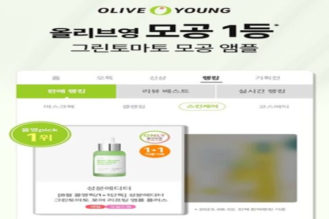 성분에디터, 12월 올영세일 성료…한정 1+1 더블기획세트 선봬