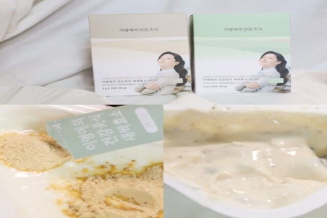 이영애 건강미식 곡물효소 추천