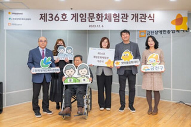 넷마블문화재단, 제 36·37호 ‘게임문화체험관’ 개관식 실시