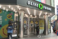 CJ올리브영, 행사독점· 할인차액 미환급…과징금 19억·고발처분