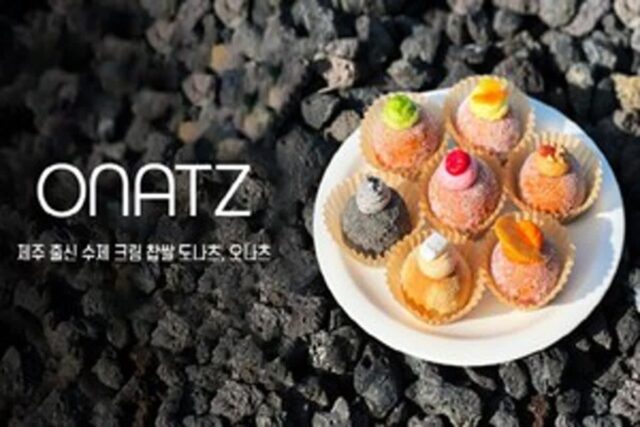 9.81파크 제주, PB 도넛 ‘오나츠’ 현대百 팝업 입점