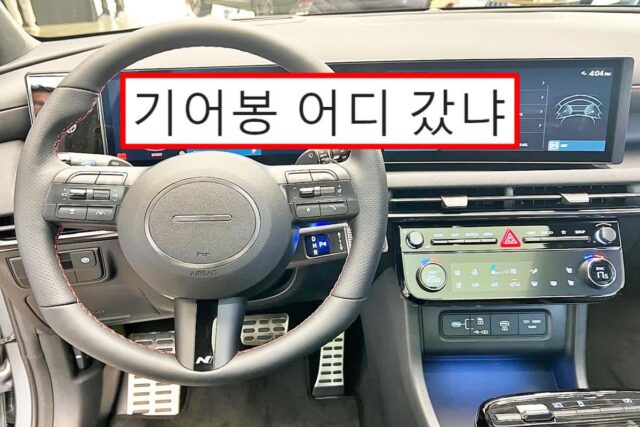 처음 쓰면 100% 당황.. 요즘 자동차 ‘변속기’ 종류별 사용법 총 정리