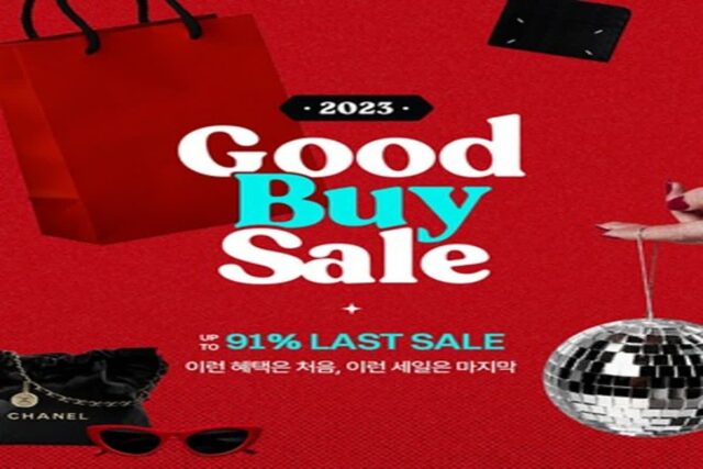 머스트잇, ‘2023 굿바이 세일’…최대 91% 혜택