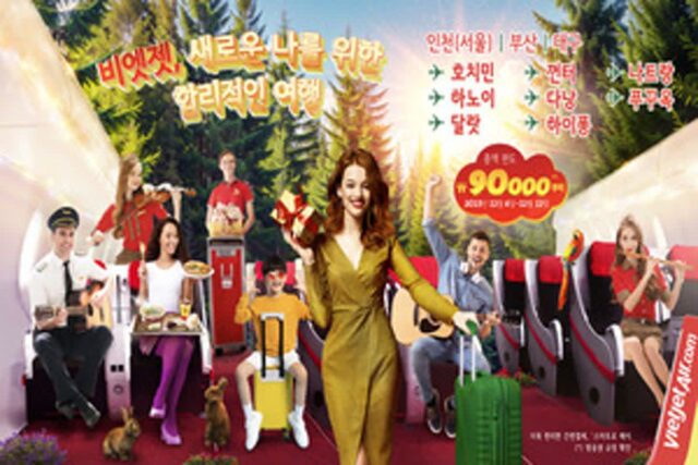 비엣젯 항공, 부산-푸꾸옥 직항노선 개설…특가 프로모션