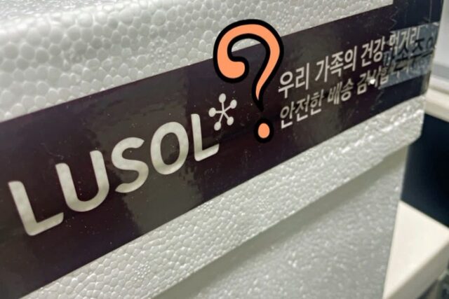 아이스박스 테이프 뜯을 때 ‘방향’만 바꿨을 뿐인데 대박이네!