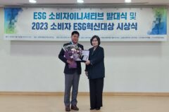 비비안, 상생과 혁신으로 ‘소비자 ESG 혁신대상’ 수상