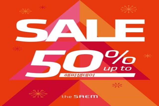 더샘, 최대 50% 할인하는 ‘샘데이’ 17일까지 진행