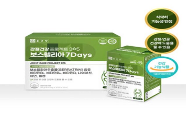 종근당, ‘관절건강프로젝트365 보스웰리아 7Days’ 선봬