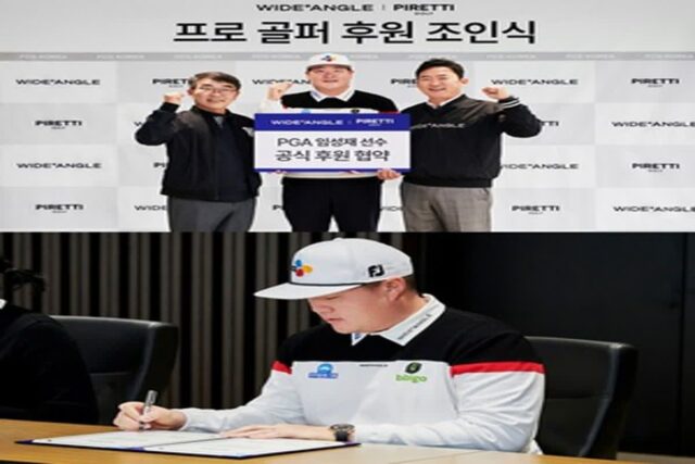 세계 랭킹 26위 임성재, 프로 와이드앵글과 후원계약