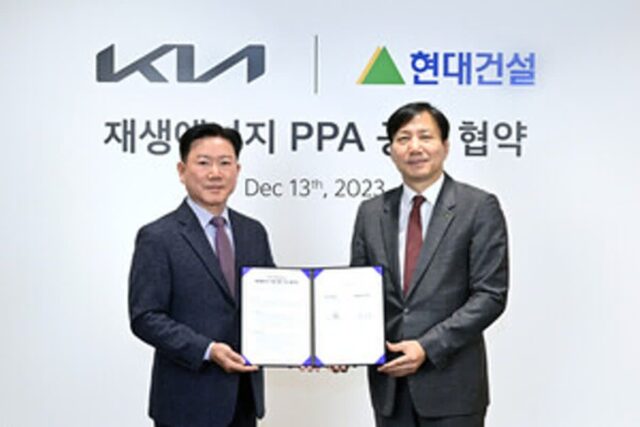 기아, 현대건설과 국내 최대 PPA 협약…RE100에 ‘성큼’