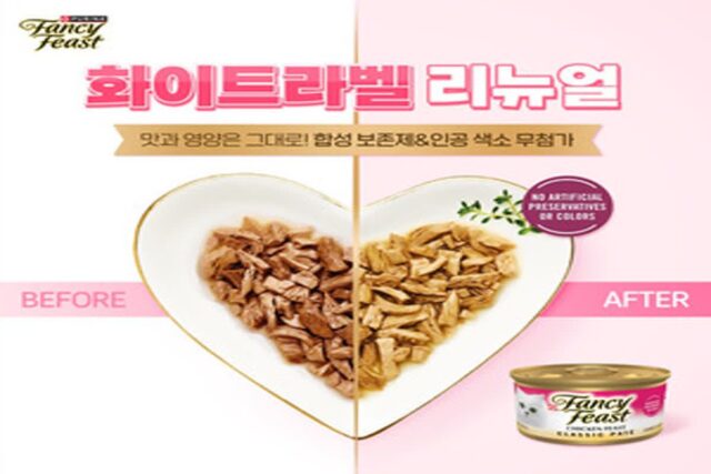 네슬레 퓨리나, 팬시피스트 화이트라벨 라인 리뉴얼