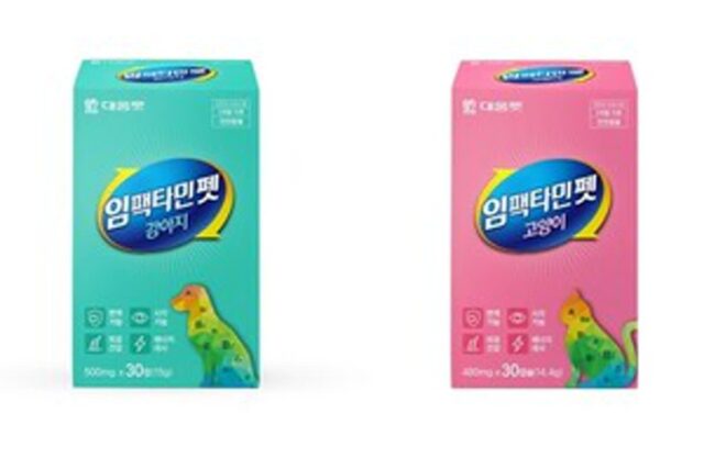 대웅펫, ‘임팩타민펫 강아지·고양이 2종’ 소용량 출시