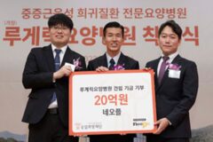 넥슨과 자회사 네오플의 사회공헌, ‘병원 지원’ 코드 통했다