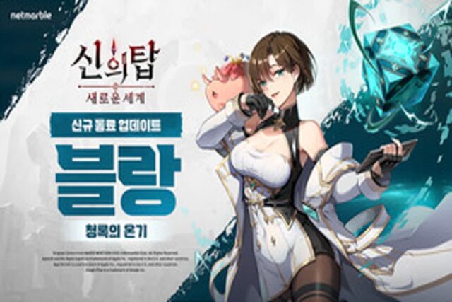 ‘신의 탑: 새로운 세계’ 첫 오리지널 캐릭터, ‘포 비더 블랑’ 추가