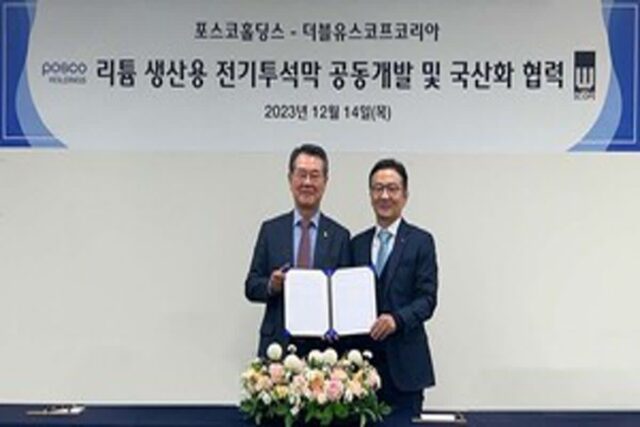 포스코홀딩스, 리튬 생산 핵심부품 첫 국산화…”국내 생태계 키운다”