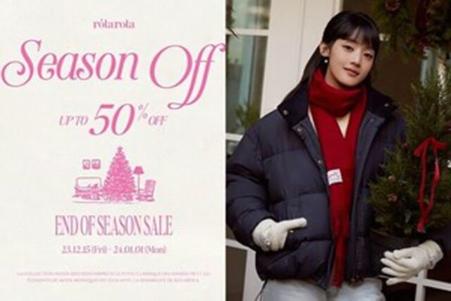 로라로라, 최대 50% 할인 ‘2023 시즌오프’