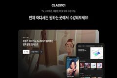 “시간은 금!”…‘분초사회’ 트렌드 맞춤 서비스 소개