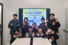독립생활, 1인가구 주거 지원 10살면 1달 무료’ 이벤트 진행