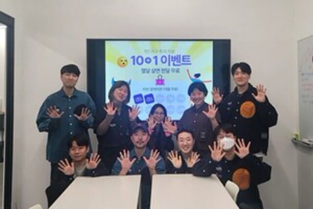독립생활, 1인가구 주거 지원 10살면 1달 무료’ 이벤트 진행