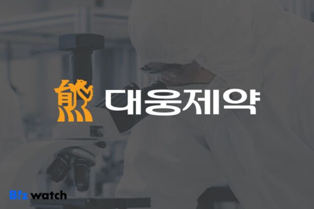 ‘나보타’ 치료영역 확대에 속도내는 대웅제약