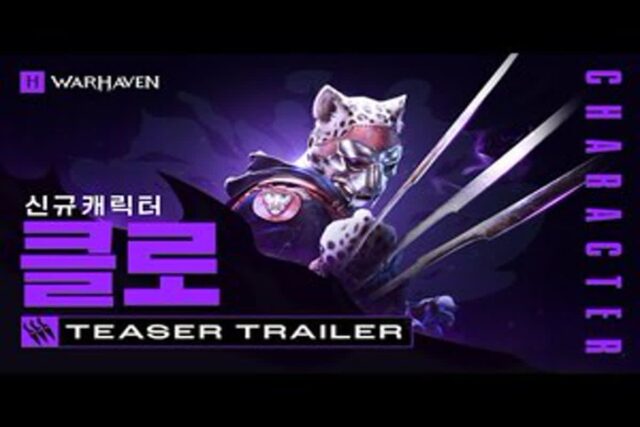 ‘워헤이븐’에 킹 출현?…’신캐 출시’게임 5종