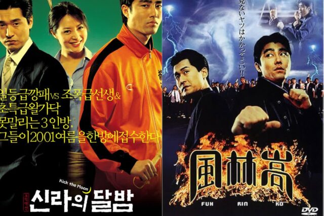 차승원을 본격 코미디 전문배우로 알린 이 영화