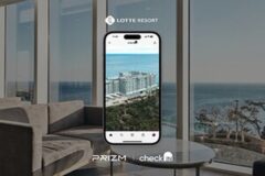 프리즘, 롯데리조트 속초 ‘하이엔드 패키지’…최대 77% 할인