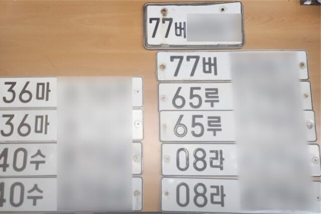 “오빠, 차가 왜 거기있어??” 충격적인 대포차 사건, 마약범죄까지!