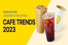 메가MGC커피, 2023 카페 트렌드 발표…1위는 아메리카노