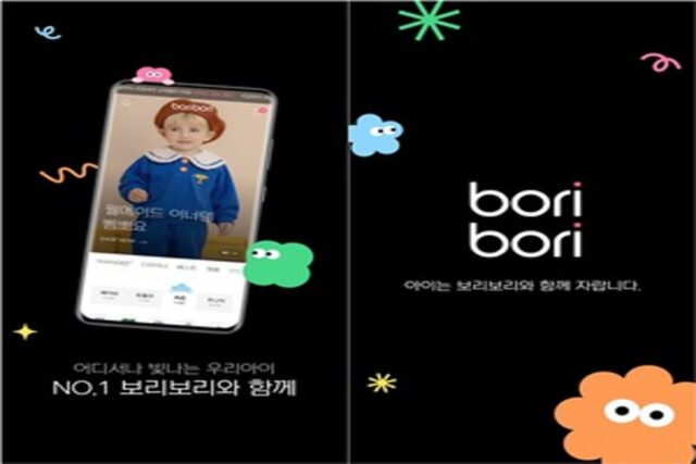 LF 보리보리, 앱 UI·UX 개편하고 버티컬 서비스 강화