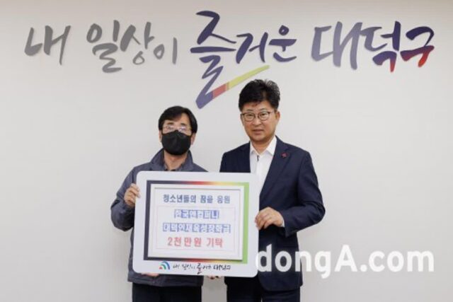 한국앤컴퍼니, 지역사회 이웃사랑 성금 3000만원 전달