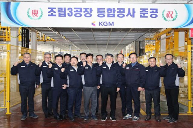 KG 모빌리티, 평택공장 조립3라인 통합공사 준공식 개최