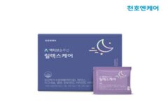 천호엔케어, 스트레스 관리 ‘액티브솔루션 릴렉스케어’ 출시