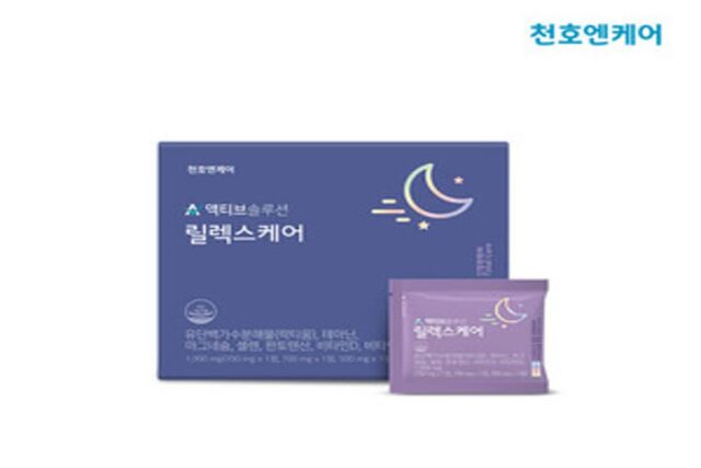 천호엔케어, 스트레스 관리 ‘액티브솔루션 릴렉스케어’ 출시