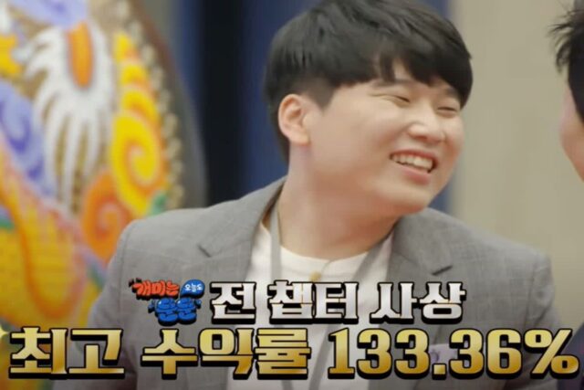 15만원→10억 만든 실전투자대회 1위 수상자, 그런데 나이가?!