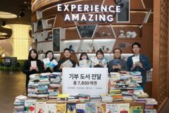 한국토요타자동차, 작은도서관에 도서 7,800권 전달