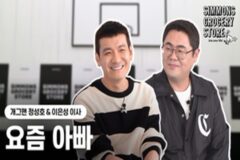 ‘시몬스 스튜디오’ 시즌2에 개그맨 정성호 토크 콘서트