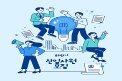 올해 기업 10곳 중 8곳 “계획만큼 충원 실패”