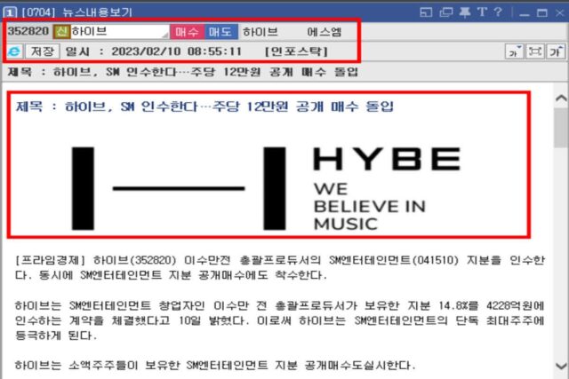 133% 역대급 수익률! 실전투자대회 1위 수상자의 실패 없는 단기투자 방법