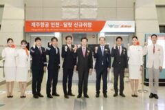 제주항공, 인천~베트남 달랏 매일 운항