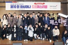 아시아나, 청소년 진로콘서트 ‘제10회 드림페스티벌’ 개최