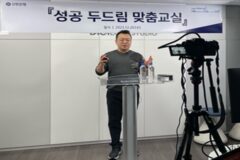 자영업자 상생 프로젝트 신한은행, ‘성공 두드림 맞춤교실’