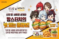 ‘검은찜닭 부대찌개’-‘신의탑 맘스터치 세트’ 나온다