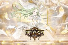 ‘데미안 전기’ 6번째 중립 영웅, 세라핌 업데이트