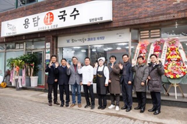 호텔신라, ‘맛있는 제주만들기’ 26호점 ‘용담생국수’ 재개장