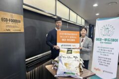 푸디스트, 한국친환경농업협회와 ‘에코-푸드데이 캠페인’ 진행