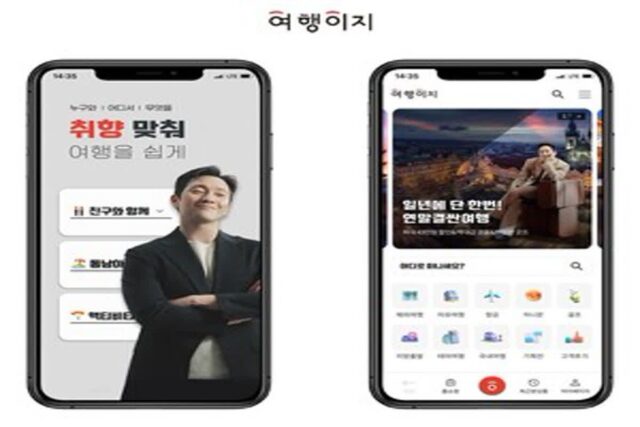 교원투어 여행이지, 모바일 앱 전면 개편…“이용 편의성 극대화”